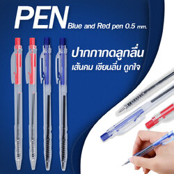 ⭐ปากกากดลูกลื่น🔵🔴⚫ด้ามใส 0.7 ด้าม 2 บาท [🎲เลือกสี] ✔️ พร้อมส่ง Ohwowshop ปากกา เครื่องเขียน จดบันทึก