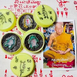 ⚜️🔮#สีผึ้งบักหำน้อย⚜️🔮 หลวงปู่จันทร์ วัดบ้านแจ้งก้อน