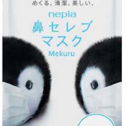 Nepia Mekuru Mask Size R (4 ชิ้น/ซอง)