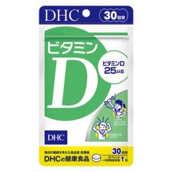 DHC Vitamin D 30 Days 30 เม็ด