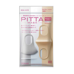 Pitta Mask UV Cut 82% Small Chic 3 Sheets (Made in Japan)