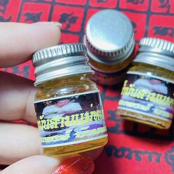 ✨#น้ำมันสามแม่หม้าย🌈 🕯ปู่ธรรมสมพงษ์ 🕯