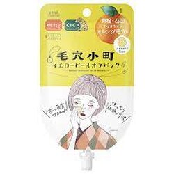 Kose Clear Turn Japan Keana Komachi Yellow Peel Off Pack 30 g.