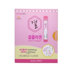 Lemona Collagen (Pink Box) 2 g. x 60 ซอง