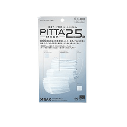 Pitta 2.5a Mask N95 ขนาด 115x95 mm 5 ชิ้น