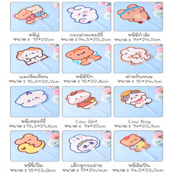 พัดไดคัตคละลาย