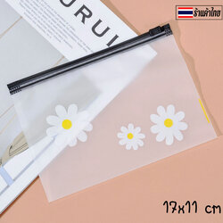 🌼ซองซิปพลาสติกขุ่นลายคาโมมายล์ 17x11 ชิ้นละ 2 บาท ✔️พร้อมส่ง (🎲สุ่มลาย) Ohwowshop ซองใส่เครื่องเขียน ซอง เครื่องเขียน กระเป๋า