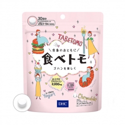 DHC Tabetomo วิตามินรสโยเกิร์ตแบบเคี้ยวสำหรับผู้ที่ต้องการคุมน้ำหนัก 30 Days 90 เม็ด