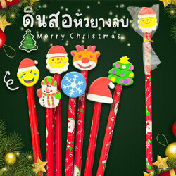 ⭐🎄ดินสอ🎄⭐HB หัวยางลบคริสต์มาส📌คละลาย เครื่องเขียน HB โรงเรียน นักเรียน สินค้า ราคาถูก