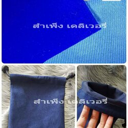 ผ้าสักหลาด 54 นิ้ว หนา ขายส่งยกม้วน