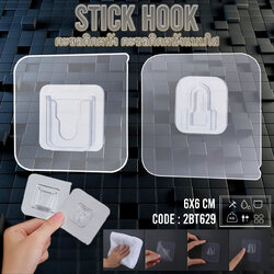 🔥STICK HOOK🔥 ตะขอติดผนัง ตะขอติดผนังแบบใส (🎲เลือกแบบ) ✔️พร้อมส่ง Ohwowshop ตะขอติดผนัง ตะขอแบบใส