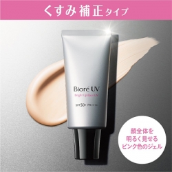 Biore UV Bright Up Base UV SPF 50+ PA++++ สีชมพู ผิวกระจ่างใส