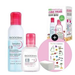 Bioderma Sensibio H2O Lip & Eye Remover Giftset