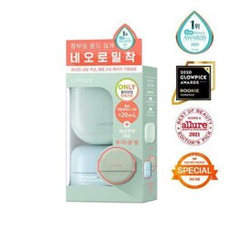 Laneige Neo Cushion Matte 21N + Blue Hyaluronic Cream + Puff Set