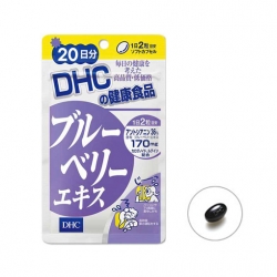 DHC Blueberry 20 Days 40 เม็ด