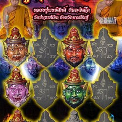 ปู่ฤาษีตาไฟ (แบบเพ้นส์สี)หลวงปู่พงษ์ศักดิ์ ทันตะจิตโต วัดป่าเทพนิมิต จังหวัดกาฬสินธุ์