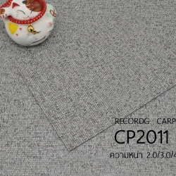 Series CP2011 กระเบื้องยางลายพรม ขนาด 2 mm Vinyl Floor 2 mm