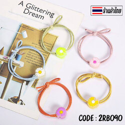🌈ยางยืดรัดผมดอกไม้เรืองแสง ชิ้นละ 2 บาท( คละสี )✔️พร้อมส่ง Ohwowshop ยางยืด ยางมัดผม ยางยืดรัดผมเกาหลี ยางรัดผม