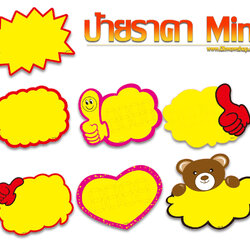 ป้ายราคา Mini SS ราคาแพ็คละ 13 บาท 1 แพ็ค มี 20 แผ่น มีรูปแบบใหเเลือก ( สินค้าพร้อมจัดส่ง ) Ohwowshop