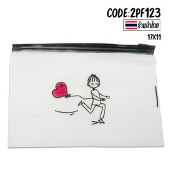 💓ซองซิปพลาสติกขุ่นลายรักผู้บ่าวออนซอน 17x11 ชิ้นละ 2 บาท ✔️พร้อมส่ง (🎲สุ่มลาย) Ohwowshop ซองใส่เครื่องเขียน ซอง เครื่องเขียน กระเป๋า