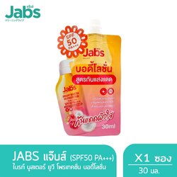 Jabs Bright Booster UV Protection Body Lotion SPF50 PA+++ 30 ml.