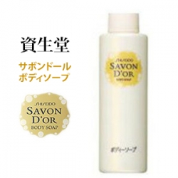 Shiseido SAVON D'OR Body Soap 40 ml. x 2 = 80 ml.