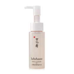 Sulwhasoo Gentle Clansing Oil EX 50 ml.