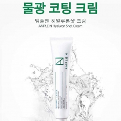 AMPLE : N Hyaluron Shot Cream 30 ml.