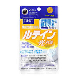 DHC Lutein 20 Day 20 เม็ด