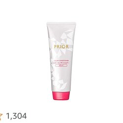 Shiseido Prior Color Conditioner 230 g. #Gray