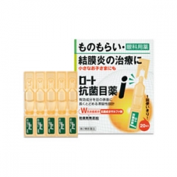 Rohto Antibacterial Eye Drops 0.5 ml x 20 Pieces