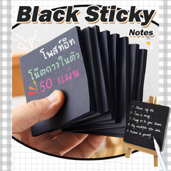 🌙กระดาษบันทึกข้อความดำ 🖤Black Sticky 50 แผ่น โพสต์อิทเก๋ๆ สวยคมทุกข้อความ✔️พร้อมส่งในไทย Notes
