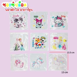 🌈ถุงซิปล็อค🐻ซองซิปล็อคจิ๋ว ซองซิปน่ารัก ถุงบรรจุภัณฑ์🎉เลือกลาย🎉✅พร้อมส่งในไทย ใส่ขนม ใส่ของ ลายการ์ตูน