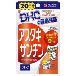DHC Astaxanthin 20 Days 20 เม็ด