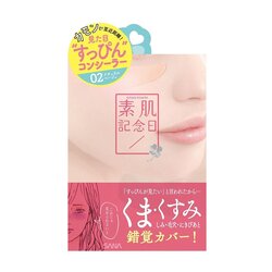 Sana Suhada Kinenbi Fake Nude Concealer SPF20 PA++ 15 g. #02 Natural Beige
