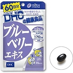 DHC Blueberry 60 Days 120 เม็ด