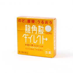 Ryukakusan Direct Lozenge Mango 1 กล่อง 20 ซอง