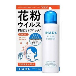 Shiseido Ihada Aller Screen 100 g. สเปรย์ฉีดผิวหน้าป้องกันฝุ่นละออง