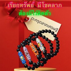 ปีใหม่แล้ว จงรับแต่สิ่งที่ดี 💥#ตะกรุดลาภเศรษฐี 💥ขนาด 1.5 นิ้ว "หลวงปู่ปรีชา ปภัสสโส จ.บุรีรัมย์"