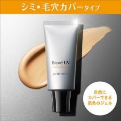 Biore UV Covering Base UV SPF 50+ PA++++ สีเบจ ปกปิดริ้วรอย อำพรางรูขุมขน