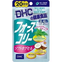 DHC Forslean with Coconut Oil (DHC Force Collie Soft Capsules) 20 Days 40 เม็ด