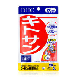 DHC Kitosan 20 Days 60 เม็ด