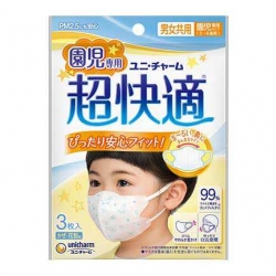 Unicharm Cho-Kaiteki Mask for Kids 3 ชิ้น