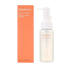 Sulwhasoo Gentle Cleansing Foam 50 ml.