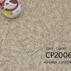 Series CP2006 กระเบื้องยางลายพรม ขนาด 2 mm Vinyl Floor 2 mm