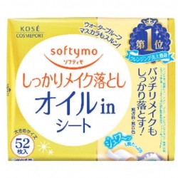 Kose Softymo Makeup Removal Sheet Oil in 52 Sheets สีทอง