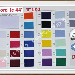 ผ้าอ็อกฟอร์ดTC 44 นิ้ว ขายส่งยกม้วน