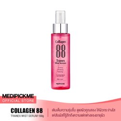 MEDIPICKME Collagen 88 Tranex Mist Serum 100 g.