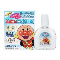 Muhi Anpanman Eye Super ยาหยอดตามฺูฮิลายอันปังแมน 15 ml.