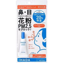 Ihada Aller Screen Gel for PM 2.5 3 g. เจลป้องกันฝุ่น กลิ่นส้ม